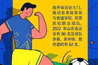 华体会足球指数截图4